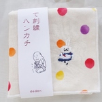 て刺繍ハンカチ「うさぎのセーラー服」