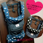 お出掛けセット紺色蝶々×大ドット3点セット