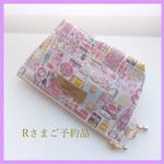 【Ｒさまご予約品】LIBERTY　Forget me nots　フォーゲット・ミー・ノッツ　2015SS　17P　大きめマチ付きポーチ