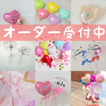 最安値❣️ スティックバルーン　風船　プロップス　メンカラ　誕生日　文字入れ