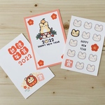 2022 年賀状　寅年 🐯　3枚セット　年賀はがき　切手不要