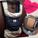 蝶々グレー×下黒＆黒無地 3点セット