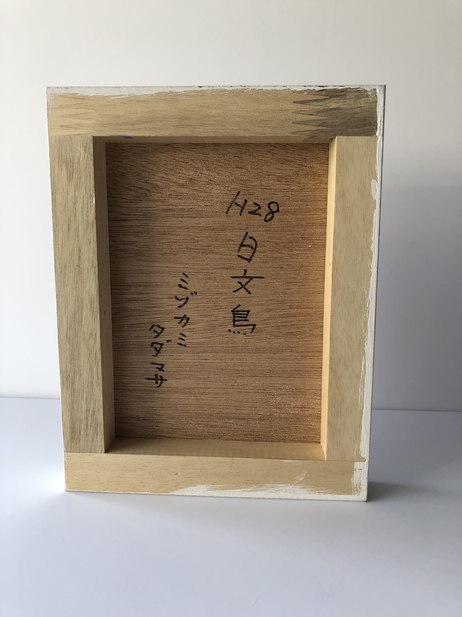 アクリル画「白文鳥」 - USAKAMIKA | minne byGMOペパボ 国内最大級の