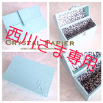 //西川様専用//タロットカードケース・横型／Tarot Card Case"Horizontal Model"