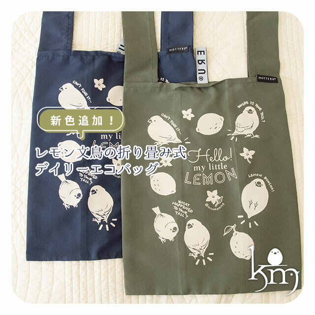 商品の画像