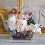 季節限定品☆しろくまぁずのもりもりクリスマス