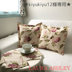 kiyukiyu12様専用★LAURA ASHLEY クッションカバー・ティーマット・コースター6点セット ハイドランジア ピンクナチュラル