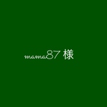 mama87様用ページ