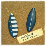mar1e56様専用オーダーフォーム