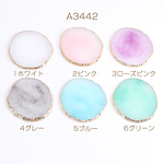  A3442-1  1個  天然石風プレート ネイルプレート ジェルネイルパレット アクセサリートレイ 9×10cm ゴールド（1ヶ）
