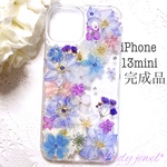 押し花iphoneケース＊エレガントpurple＊スマホケース 名入れ可能  ラメ・ホロ・スワロフスキー無料 [受注製作]