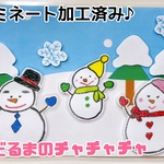 雪だるまのチャチャチャ　カードシアター☆完成品