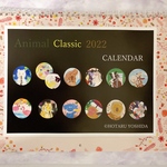 Animal Classicカレンダー2022