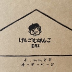 J.mmさま　オーダーはんこ