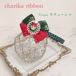 クリスマス　リースが付いてるリボンカチューシャ　キッズ
