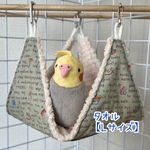 【Ｌｻｲｽﾞ】リバーシブルCHANGEテント