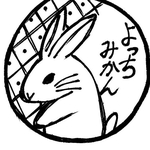 s様オーダー品