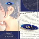 スチームパンク風ヘアクリップ「星散-scatter・elliptic-」