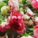 ふくちゃん様オーダー分ブローチ