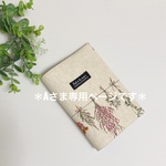 ＊Aさま専用＊お薬手帳も入る！診察券&保険証ケース　