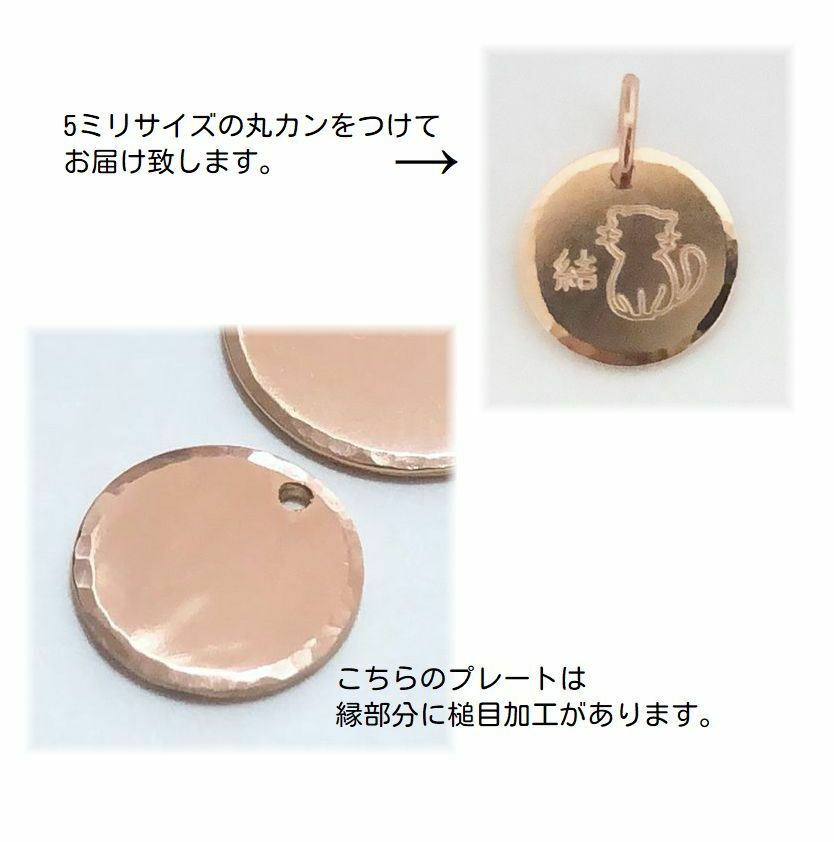 10mm・シルバー製・オリジナル刻印チャーム ＜ネーム・オーダー