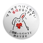感覚過敏✳︎マスクつけられません✳︎ヘルプマーク缶バッジ