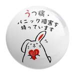 うつ・パニック障害＊ヘルプマーク缶バッジ