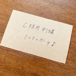 C様用刺繍ミニマムポーチ♪