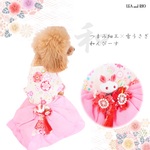 ワンピース ワンピ ドレス コットン 極小犬 パピー 超小型犬 小型犬 犬 猫 ペット 服 犬服 犬の服 洋服 ドッグウェア おしゃれ かわいい ナチュラル 和柄 和服 お正月 初詣 成人式 P477