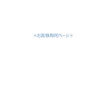杏衣餅2022様専用ページ　ミニウォレット⭐︎マーガレット