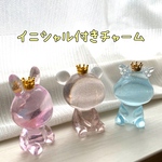 イニシャル付きチャーム【セミオーダー】