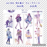 td-100● フレークシール ● 海外 マステ 人物 男性 PET