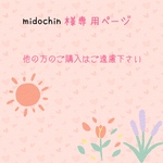 midochin様専用ページ       アルファベットキーホルダー4、ブルーピアス1