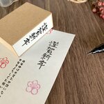 年賀状のはんこ  「謹賀新年」　 温かみのある手作り年賀状を作ろう　