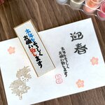 年賀状のはんこ  年賀状の一言メッセージ「本年も宜しくお願い致します」」　 温かみのある手作り年賀状を作ろう　
