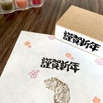 【数量限定！】年賀状のはんこ  「謹賀新年」 <横書き> 温かみのある手作り年賀状を作ろう　