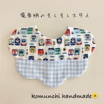 ◆302 可愛い切り替えのもくもくスタイ　ご祝儀のお包み可能　電車柄