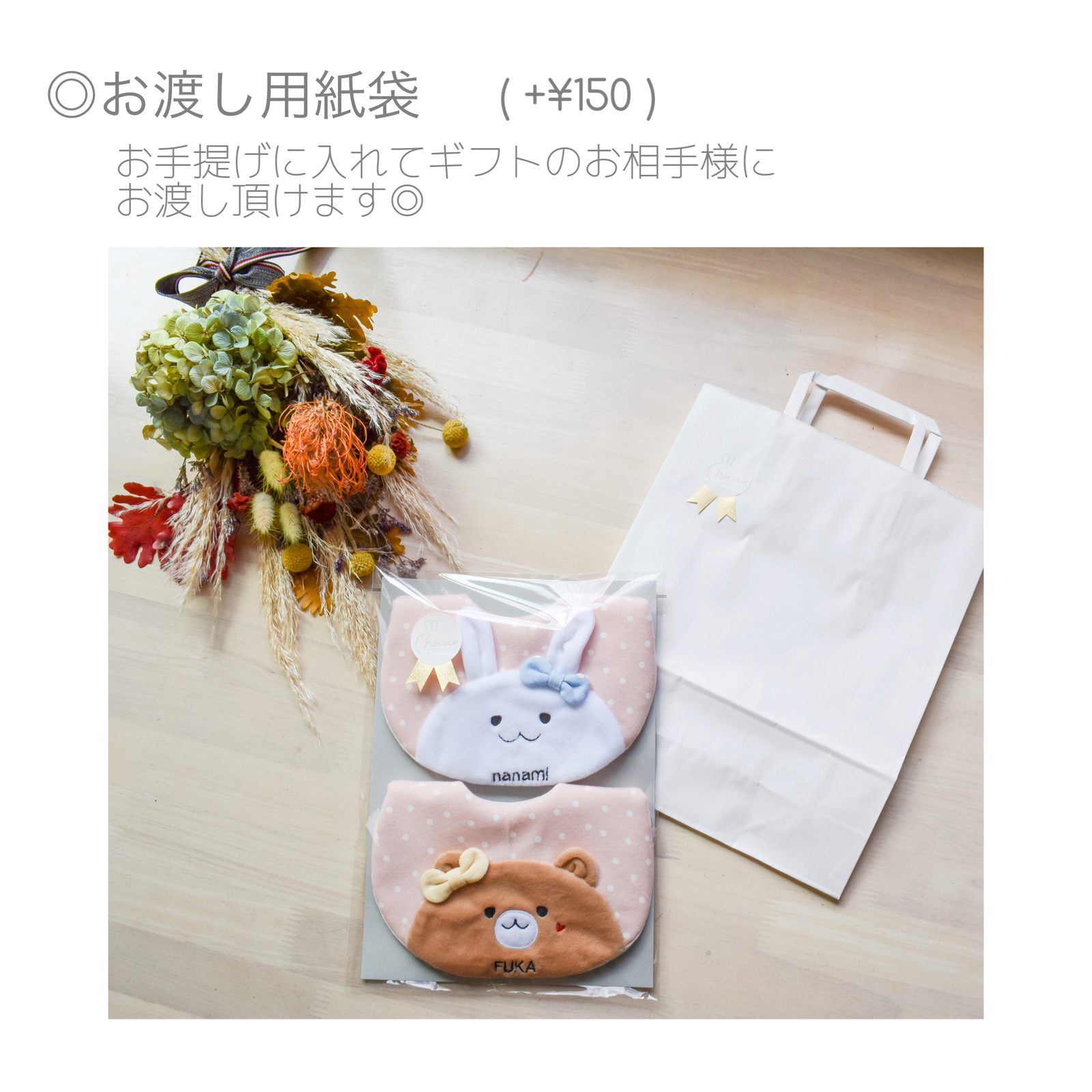 kids pochette (思い出のつまったスタイをポシェットに◎) - cho co co