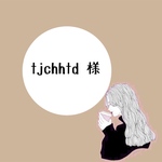 tjchhtd様 専用