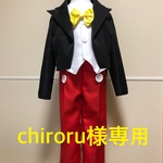 chiroru様専用　タキシード