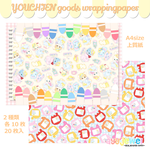 ラッピングペーパー154.YOUCHIEN goods