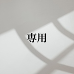 ◉専用◉ベージュ大ぶりリボンチノ幅広ターバン