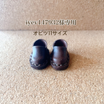 iyev147932様専用ページ