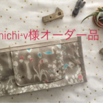michi-v様 オーダー品 リバティYoshie （ヨシエ） ビタット付きおしりふきケース
