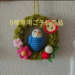 森の小さなリース(こちらはご予約商品です)