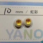 u-shoさま専用ページ【パール紙アイ】ぼやけたそれ猫目アイ　10ｍｍレジンアイ黄色
