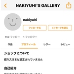 専用ページ