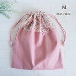 【M 35×30 ナップサック変更可】スモーキーピンク＆リバティ・アデラジャ(星)の巾着袋・縦35cm×横30cm・スモーキーピンク・くすみピンク・かわいい・シンプル・幼稚園・保育園・小学校・女の子