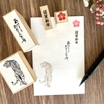 限定！【年賀状スタンプ3点セット】　丑年のデザイン年賀状はんこ　お正月や新年の挨拶に♪