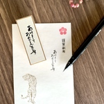 年賀状のはんこ  「あけましておめでとうございます」　 温かみのある手作り年賀状を作ろう　